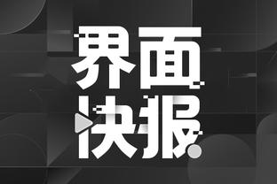 开云app官方版最新截图2